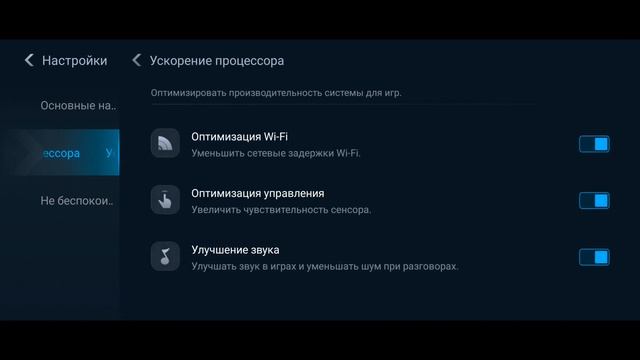 Оптимизация poco x4 gt и любого ксяоми для PUBG MOBILE смотреть онлайн