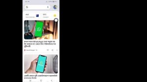 Это приложение недоступно для вашего устройства, поскольку оно было создано для более старой версии