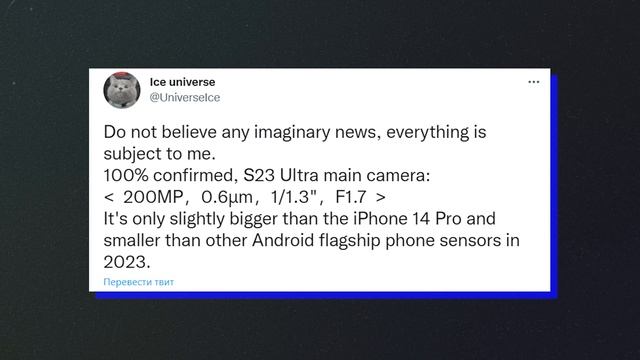 Samsung Galaxy S23 Ultra - МОЩНЫЙ АПГРЕЙД! смотреть онлайн