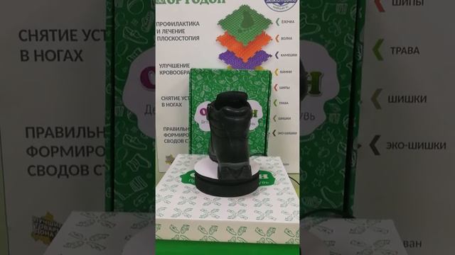 Зимняя обувь ОРТОДОН арт 1644518 смотреть онлайн