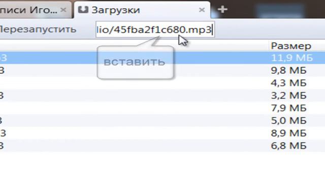 скачать музыку в контакте смотреть онлайн