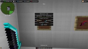 ? СЛИВ ТОПОВЫХ 3D МЕЧЕЙ  МАЙНКРАФТ 1.12.2 ? || НА REALLYWORLD || МЕЧИ ЗАТМЕНИЕ ⚔