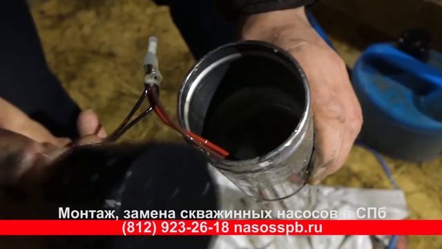 Услуги по ремонту скважин обслуживанию насосов погружных, дефектовка, разборка смотреть онлайн