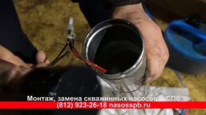 Услуги по ремонту скважин обслуживанию насосов погружных, дефектовка, разборка