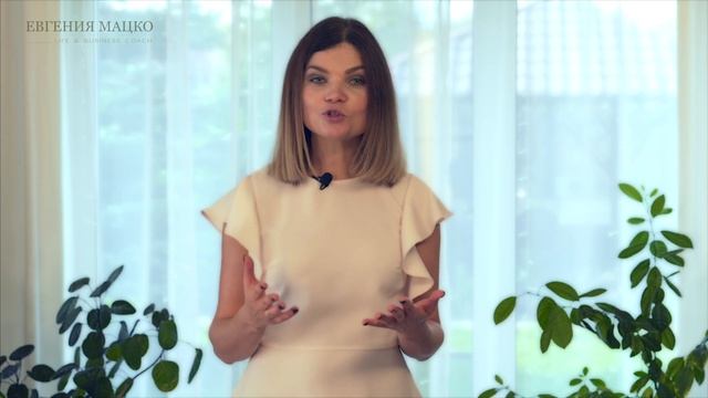 Лайф и Бизнес коуч. Почему я коуч? Коучинг и психология. Разница подходов. смотреть онлайн