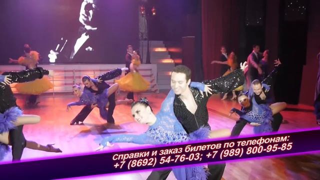Танцевальное шоу "Бродвей" АКАДЕМИЧЕСКИЙ ТЕАТР ТАНЦА смотреть онлайн