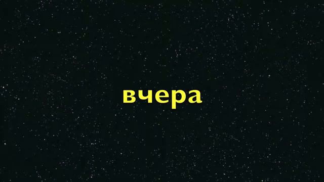 Time Expressions смотреть онлайн
