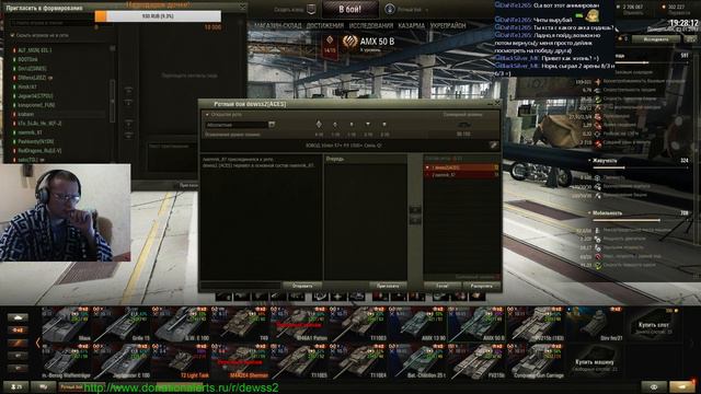 Беларусь стримит! Нагибаем взводом! T57 Heavy Tank инба? 18+ смотреть онлайн