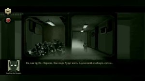 Beholder 2 все смерти