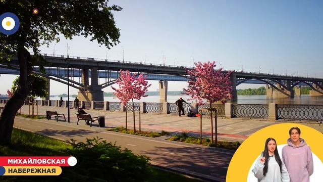 Новосибирск. Топ интересных мест. смотреть онлайн