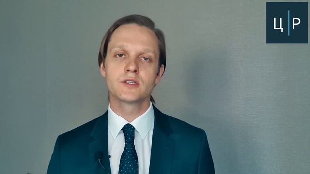 Превью онлайн семинара "Проблемы возмещения судебных расходов при оспаривании кадастровой стоимости смотреть онлайн