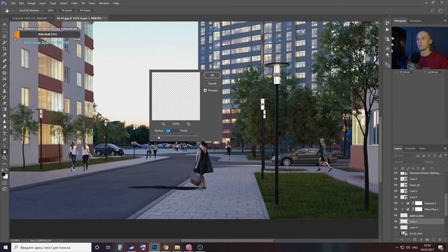 Обработка архитектурной визуализации в photoshop стрим #3 смотреть онлайн