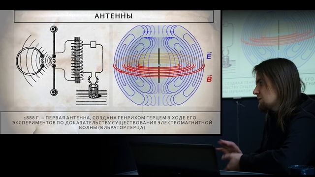 ⚗️ Лекция | Электросенсоры и биоантенны смотреть онлайн