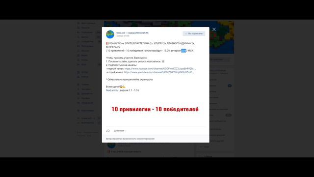 БЕСПЛАТНЫЙ ДОНАТ НА СЕРВЕРЕ МАЙНКРАФТ ПЕ 1.1.5, 1.16 смотреть онлайн