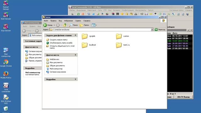 wb006 Простейший Web Сервер смотреть онлайн