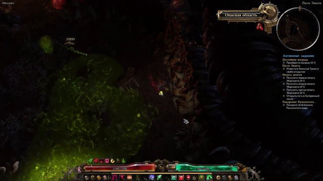 Грим. Новый Патч. Рогалик. Кооп. смотреть онлайн