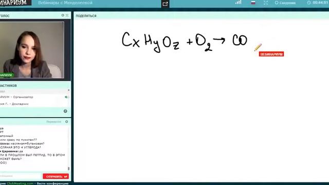 Задание№34 2 смотреть онлайн