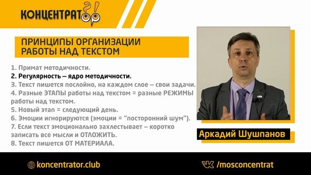 Как работает писатель? Общие принципы | Фрагмент лекции сообщества LivrezonLINGVO 16+ смотреть онлайн