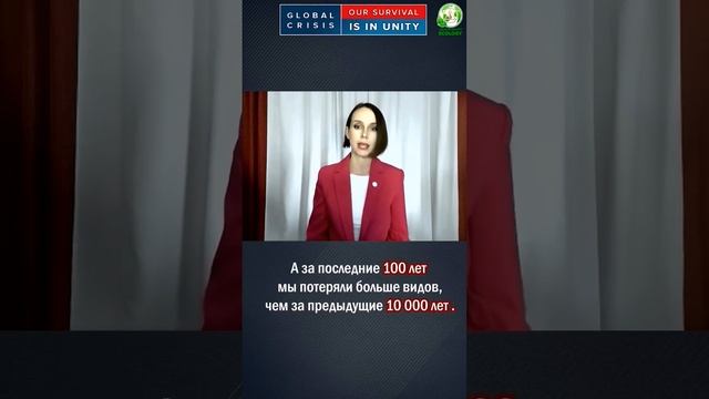 ЖИВОТНЫЕ на нашей Планете ВЫМИРАЮТ. Почему? смотреть онлайн