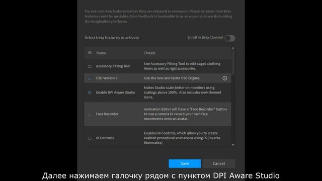 как сделать новые иконки в Roblox Studio смотреть онлайн