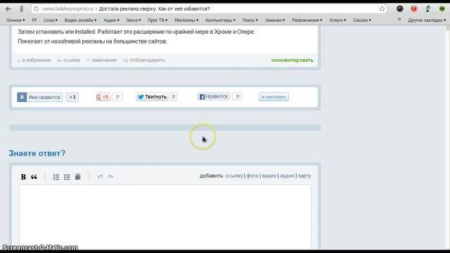 Расширение Dr.Web блокирует рекламу в браузере смотреть онлайн