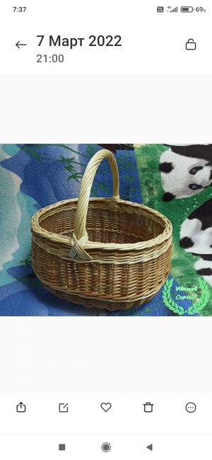 Плетение корзины в универсальном шаблоне..mp4