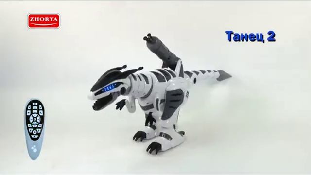 Робот Динозавр "Тирекс" в магазине Мир32 смотреть онлайн