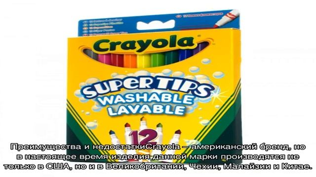 Детские фломастеры Crayola: плюсы и минусы смотреть онлайн