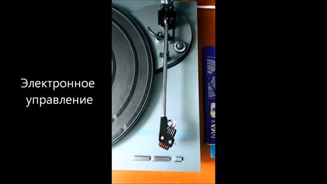 Электроника ЭП-017С-1 смотреть онлайн