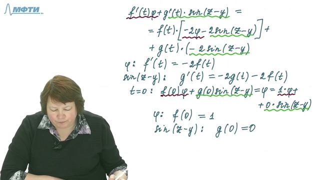 5.3 Задача Коши для уравнений теплопроводности III смотреть онлайн