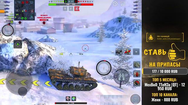 T54E1 - КАК ТЕПЕРЬ ИГРАТЬ ПРОТИВ ТЯЖИКОВ 10 УРОВНЯ❓ | WoT Blitz смотреть онлайн