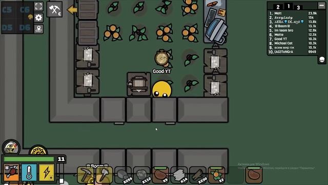 Это только Начало! (Devast.io)