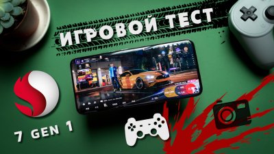 Игровые новости и обзоры