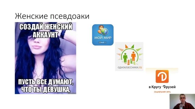 4 способа получить трафик бесплатно смотреть онлайн