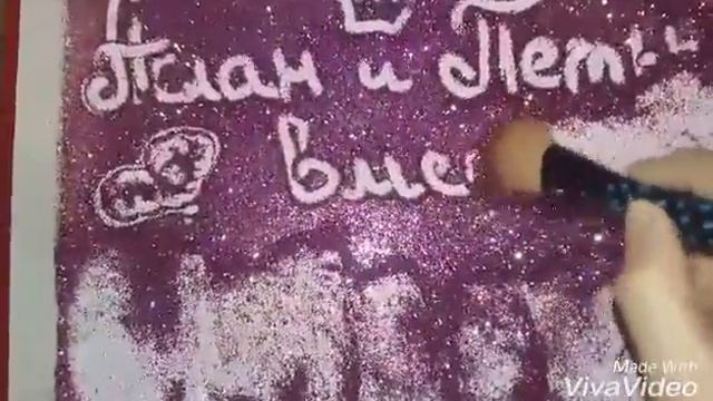 Аслан и Петька на блестках смотреть онлайн