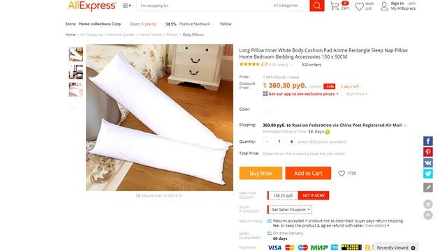 Настоящая 2D тян у тебя дома | Дакимакура смотреть онлайн