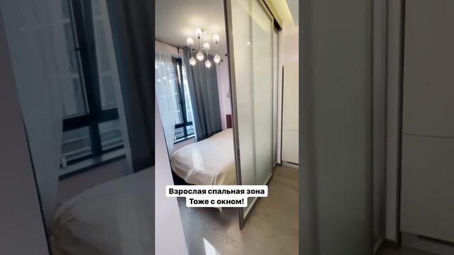 Из Однушки в Двушку 40м #shorts смотреть онлайн