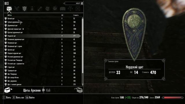 Skyrim Mod [1х03] - Неоновые трубки, Арсенал Аркании, SFFSpells смотреть онлайн