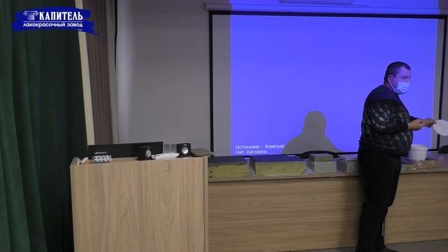 Обучение 2-х компонентные материалы по гидроизоляции ТМ Modular смотреть онлайн