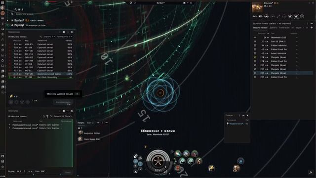 Ура, отопление дали =) :: α :: EVE Online смотреть онлайн