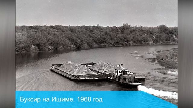 Советский Петропавловск, 50-70 -е годы. смотреть онлайн