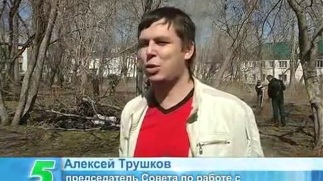 дендрарий субботник смотреть онлайн