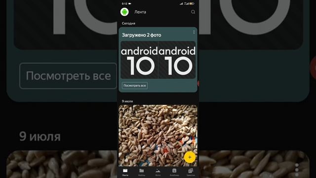 Как загрузить файл на Яндекс диск? смотреть онлайн