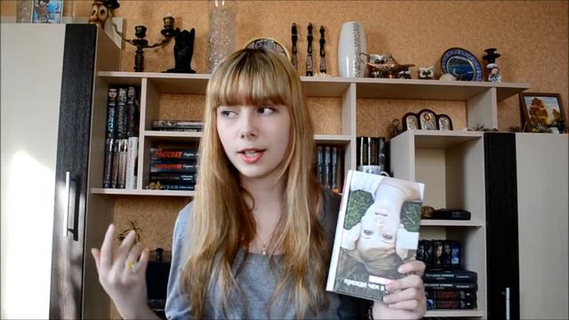 ♥ Мои любимые книги ♥ смотреть онлайн