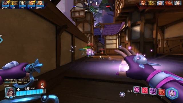 Одни лишь только Хилы | Просто АД | Большой подарок | PALADINS смотреть онлайн