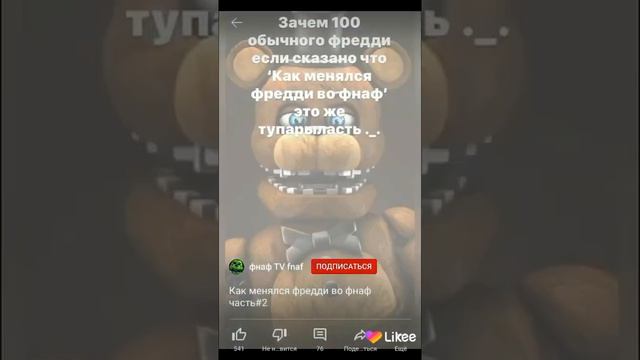 *название пошло жрать* смотреть онлайн