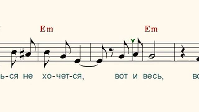 Вот и весь разговор ( That's the whole conversation ) смотреть онлайн