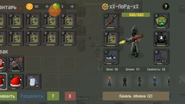 ГАЙД НА ЦЕНЫ В ЗОМБИКС ОНЛАЙН/ZOMBIX ONLINE смотреть онлайн