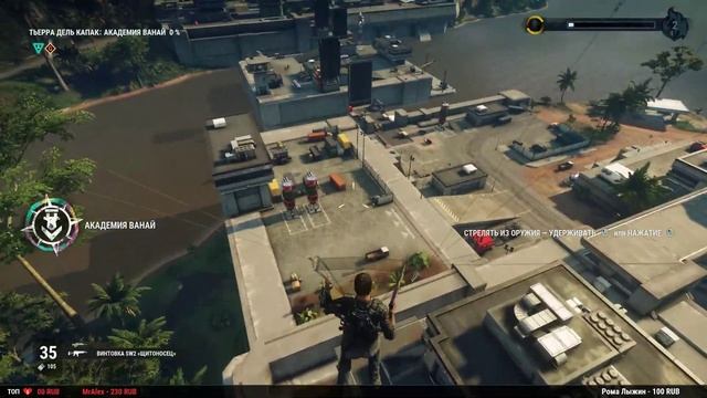 JUST CAUSE 4 ПРОХОЖДЕНИЕ НА РУССКОМ | НАЧАЛО ИГРЫ | ГЕЙМПЛЕЙ смотреть онлайн