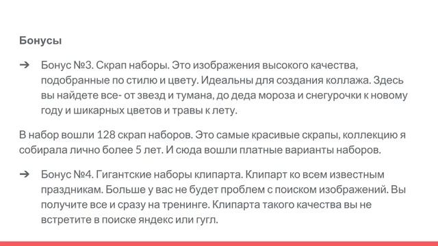 Видео приглашение на Большой Весенний Тренинг смотреть онлайн
